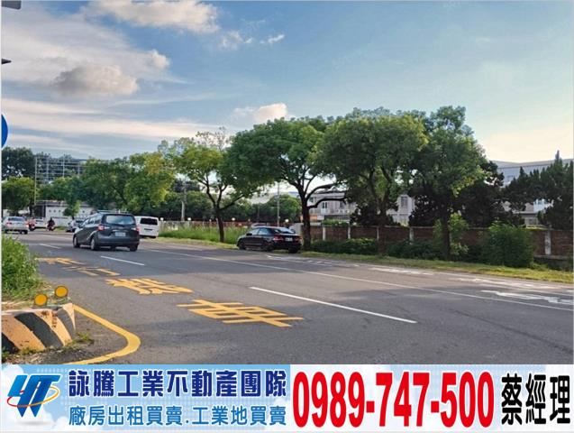 新市廠房-1