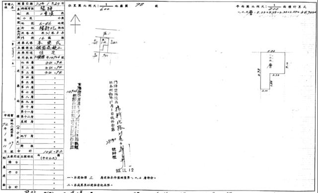 楊梅法拍透天-2