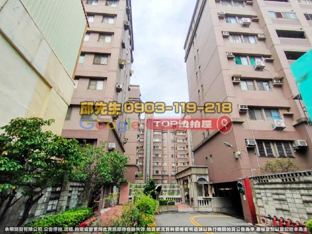 承明法拍|彰化市