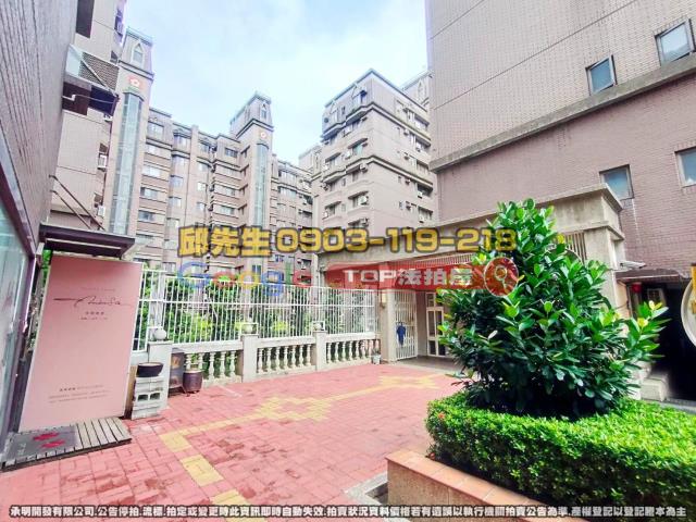 承明法拍|彰化市