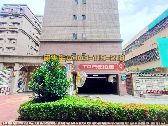 承明法拍|彰化市