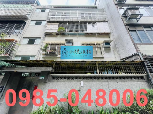 台北大安區法拍公寓-2