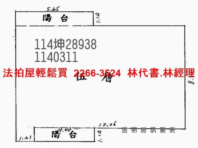 桃園八德公寓法拍-5
