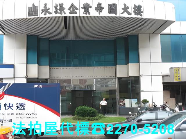 桃園區法拍大樓-1