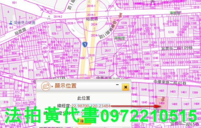 東區法拍公寓-11