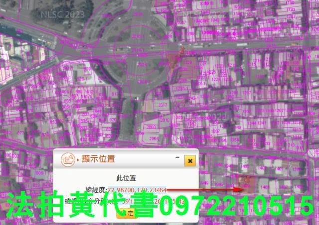 東區法拍公寓-12