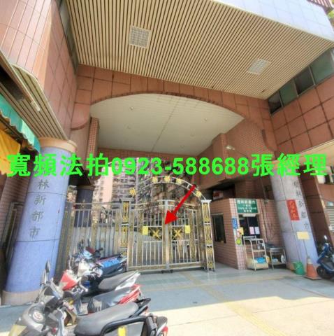 新北大樓法拍-2