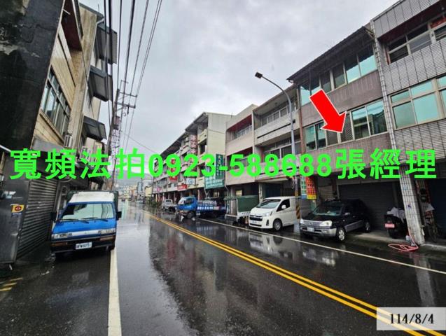 彰化二水法拍透天-2