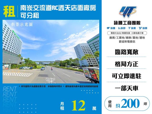 龜山廠房-1