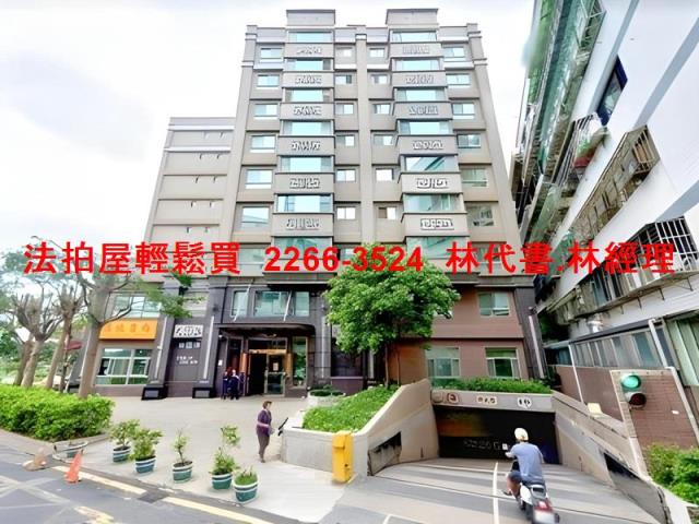 蘆竹華廈拍賣-2