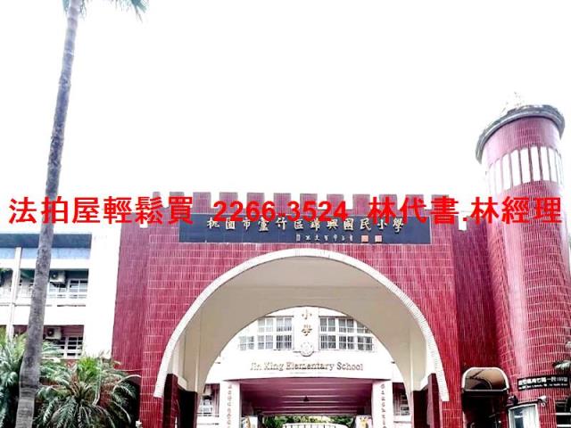 蘆竹華廈拍賣-9