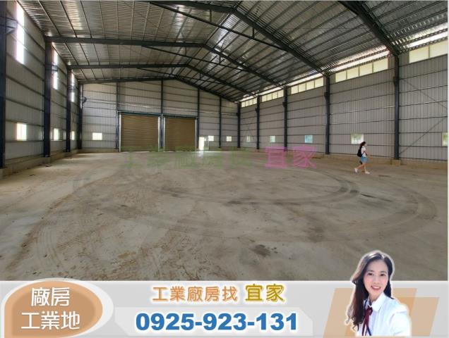 桃園新屋倉庫-2