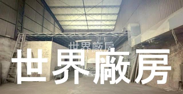 台南永康廠房-1