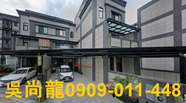 湖口透天拍賣-1