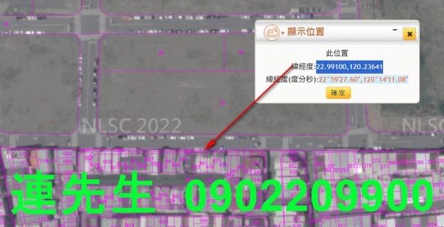 台南東區店面拍賣-5