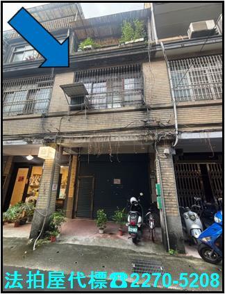 大同區透天法拍-1