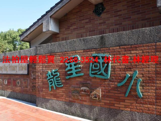 龍潭大樓拍賣-9