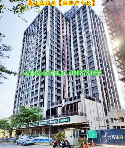 桃園大樓法拍-5