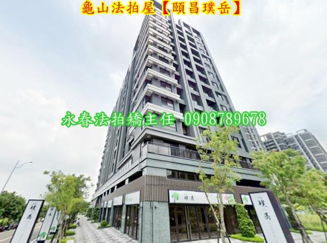 桃園大樓拍賣-4