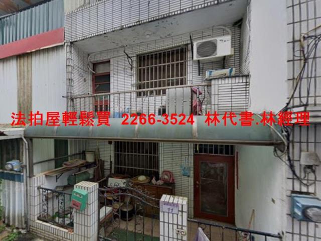 桃園法拍透天-1