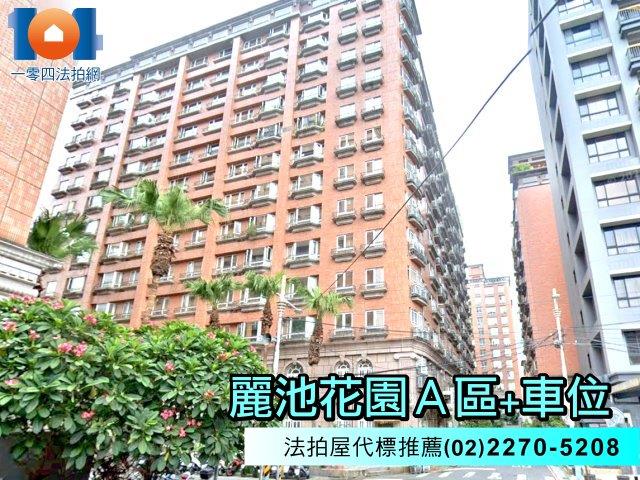 新北板橋法拍大樓-1