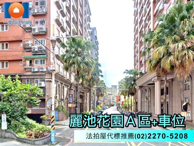 新北板橋法拍大樓-7