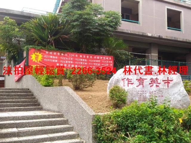 桃園楊梅法拍公寓-4