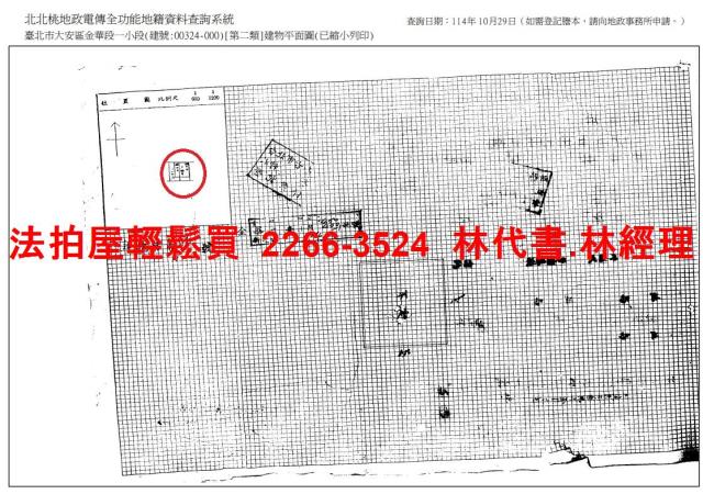 大安區拍賣公寓-10