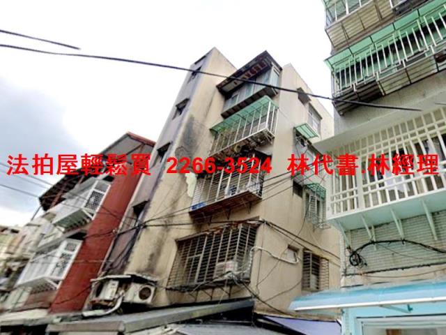 大安區公寓拍賣-2