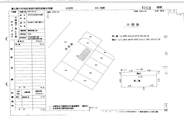 永和法拍大樓-5