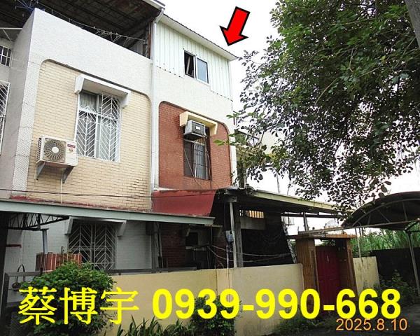 竹崎法拍屋崎腳透天