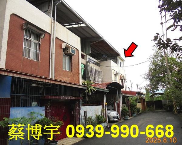 竹崎法拍屋崎腳透天