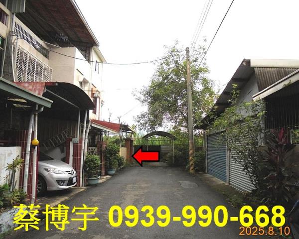 竹崎法拍屋崎腳透天