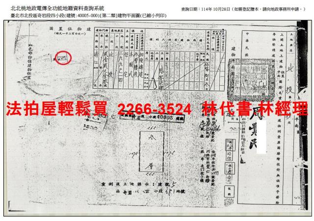 北投法拍公寓-10