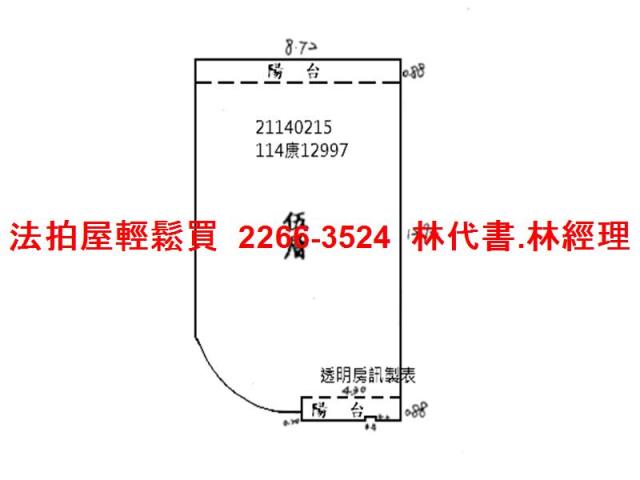 台北法拍公寓-11