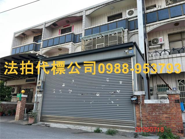 台中大甲透天拍賣-1