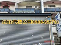 台中大甲透天拍賣-2