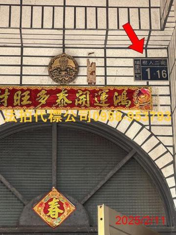 南投埔里法拍透天-4