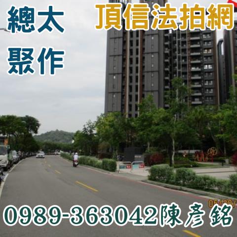 北屯法拍大樓-1