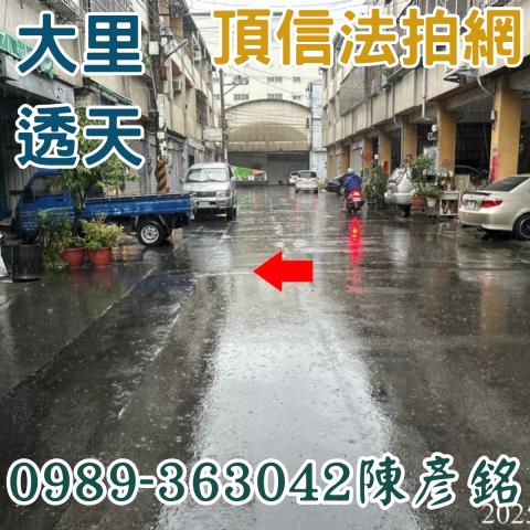 台中大里法拍透天-3