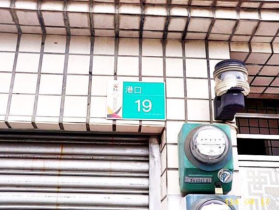 台南安定透天法拍-5