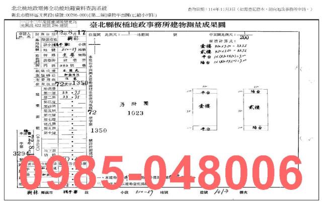 樹林法拍透天-10