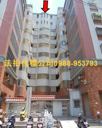 麥寮法拍大樓-1