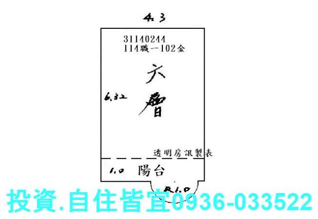 新店法拍華廈-9