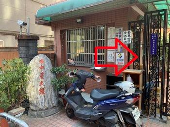 桃園中壢法拍大樓-6