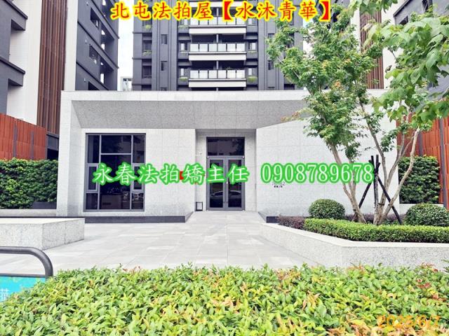 台中大樓法拍-2