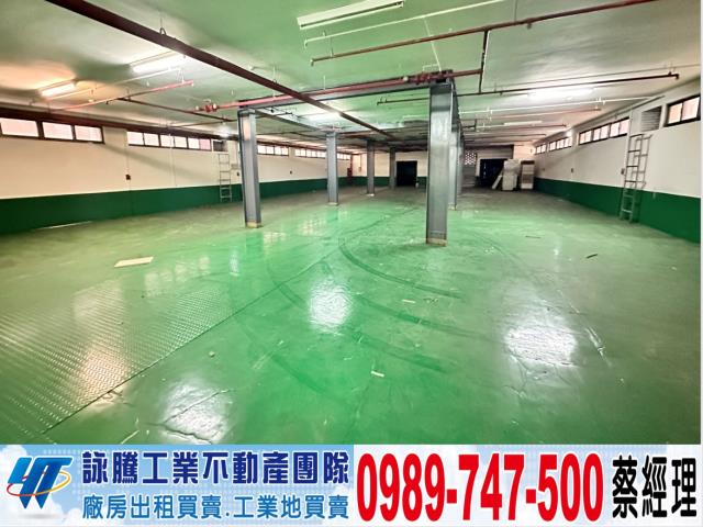 桃園龜山廠房-1