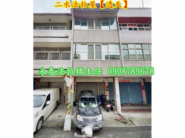 二水拍賣透天-5