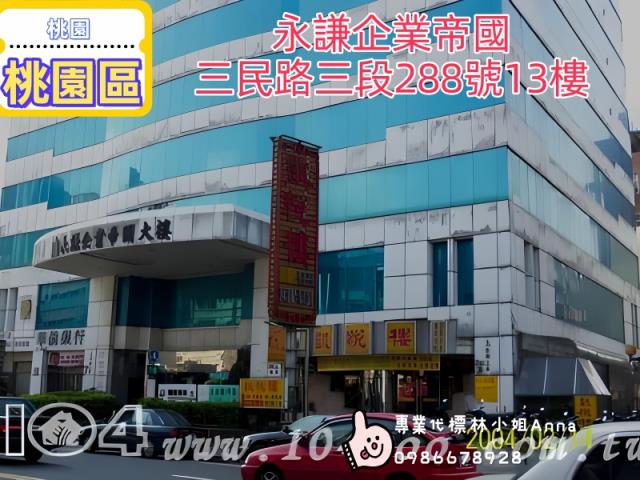 桃園桃園區法拍辦公室-4