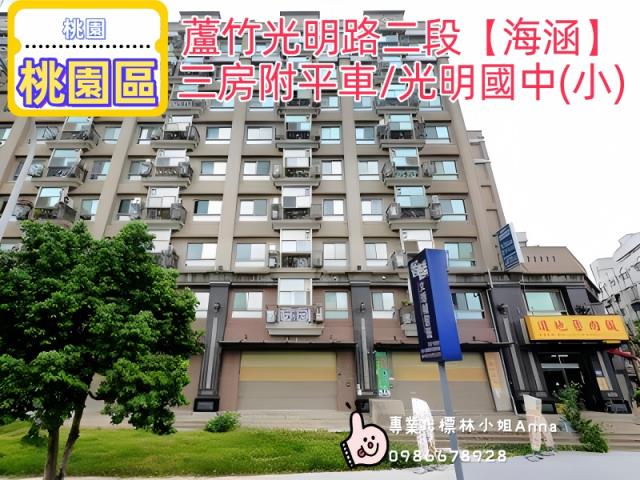 桃園蘆竹法拍大樓-4